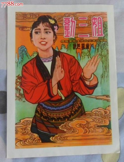 存款证明怎样线上办理